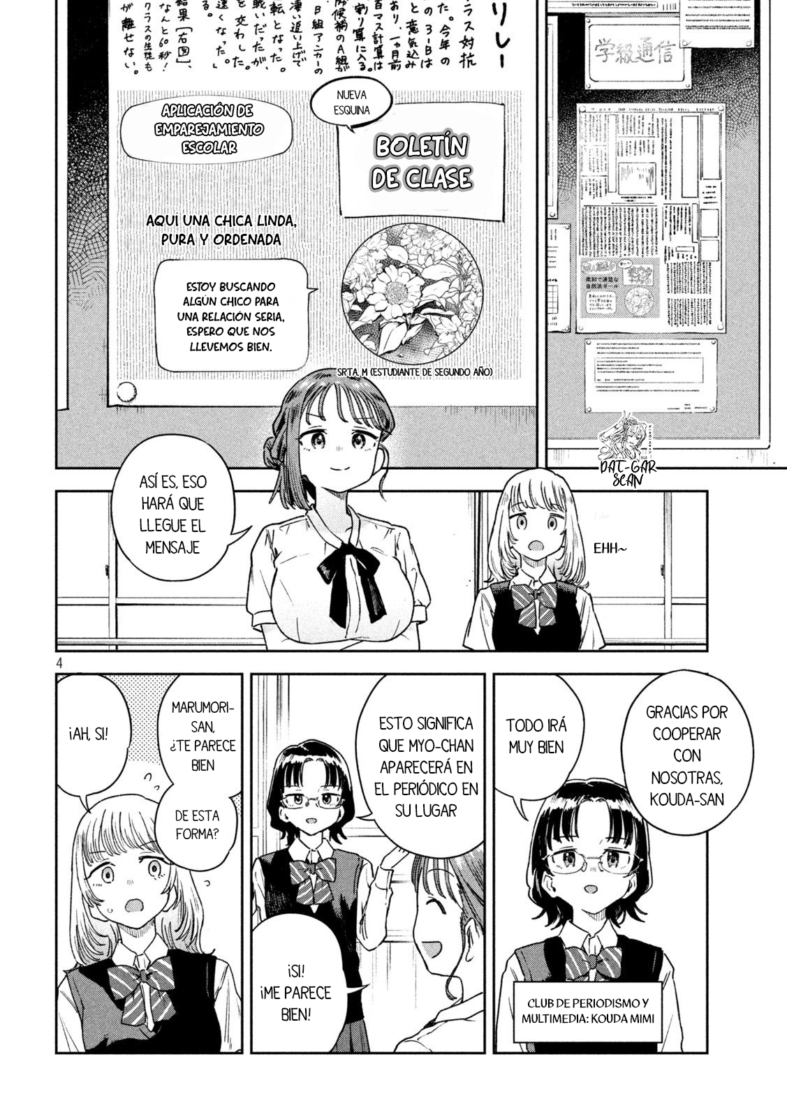 Read Myo-chan Sensei Wa Kaku Katariki ES Manga Online