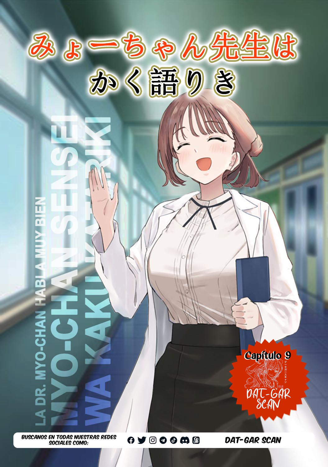 Read Myo-chan Sensei Wa Kaku Katariki ES Manga Online