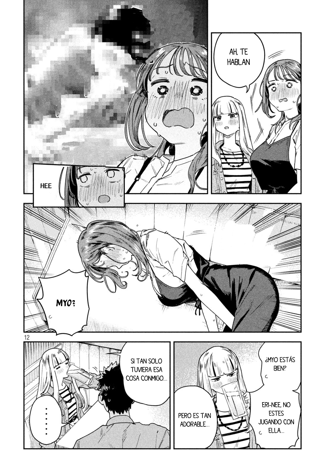 Read Myo-chan Sensei Wa Kaku Katariki ES Manga Online