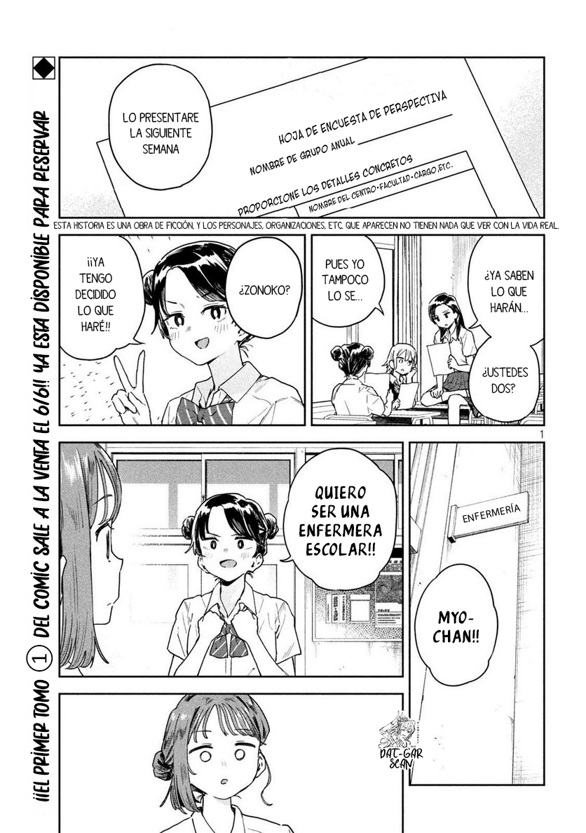 Read Myo-chan Sensei Wa Kaku Katariki ES Manga Online