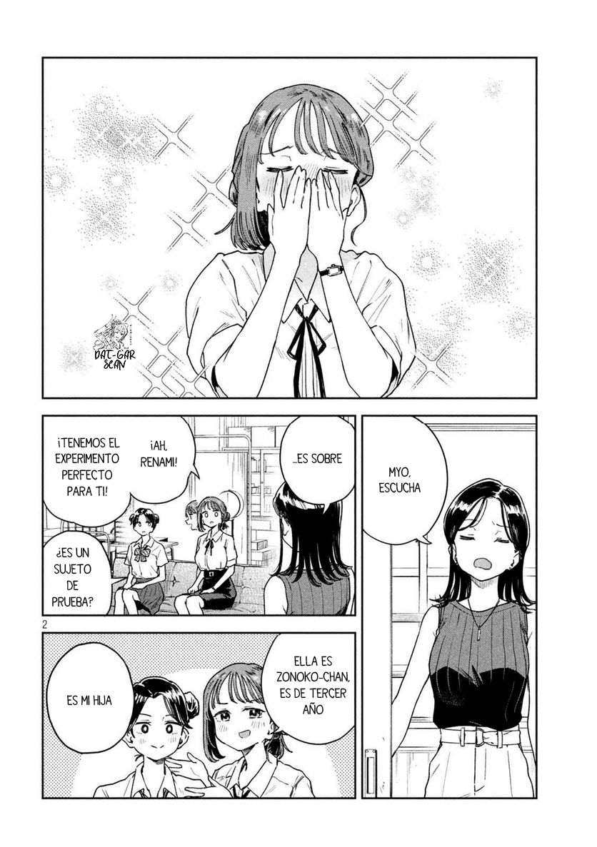 Read Myo-chan Sensei Wa Kaku Katariki ES Manga Online