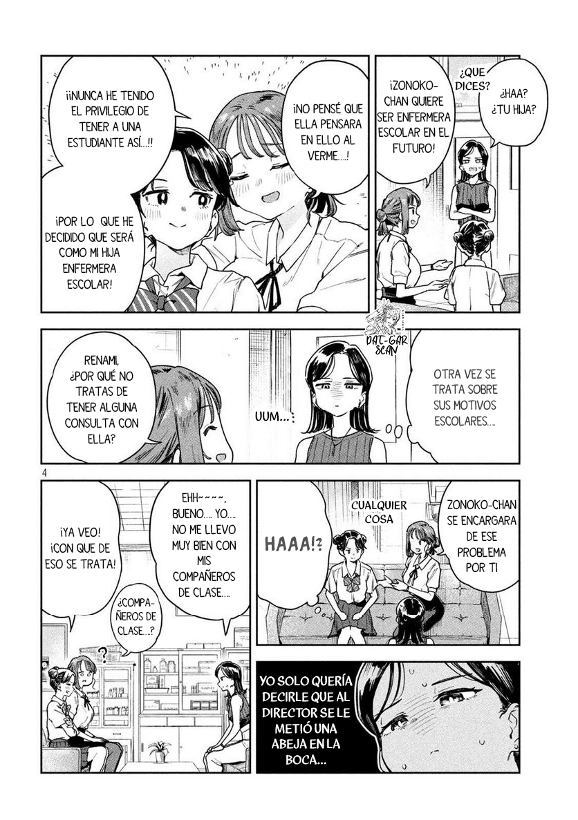 Read Myo-chan Sensei Wa Kaku Katariki ES Manga Online