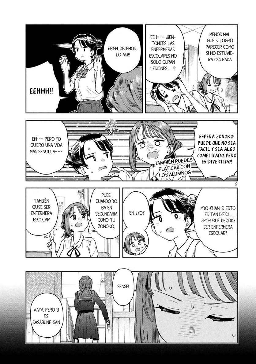 Read Myo-chan Sensei Wa Kaku Katariki ES Manga Online
