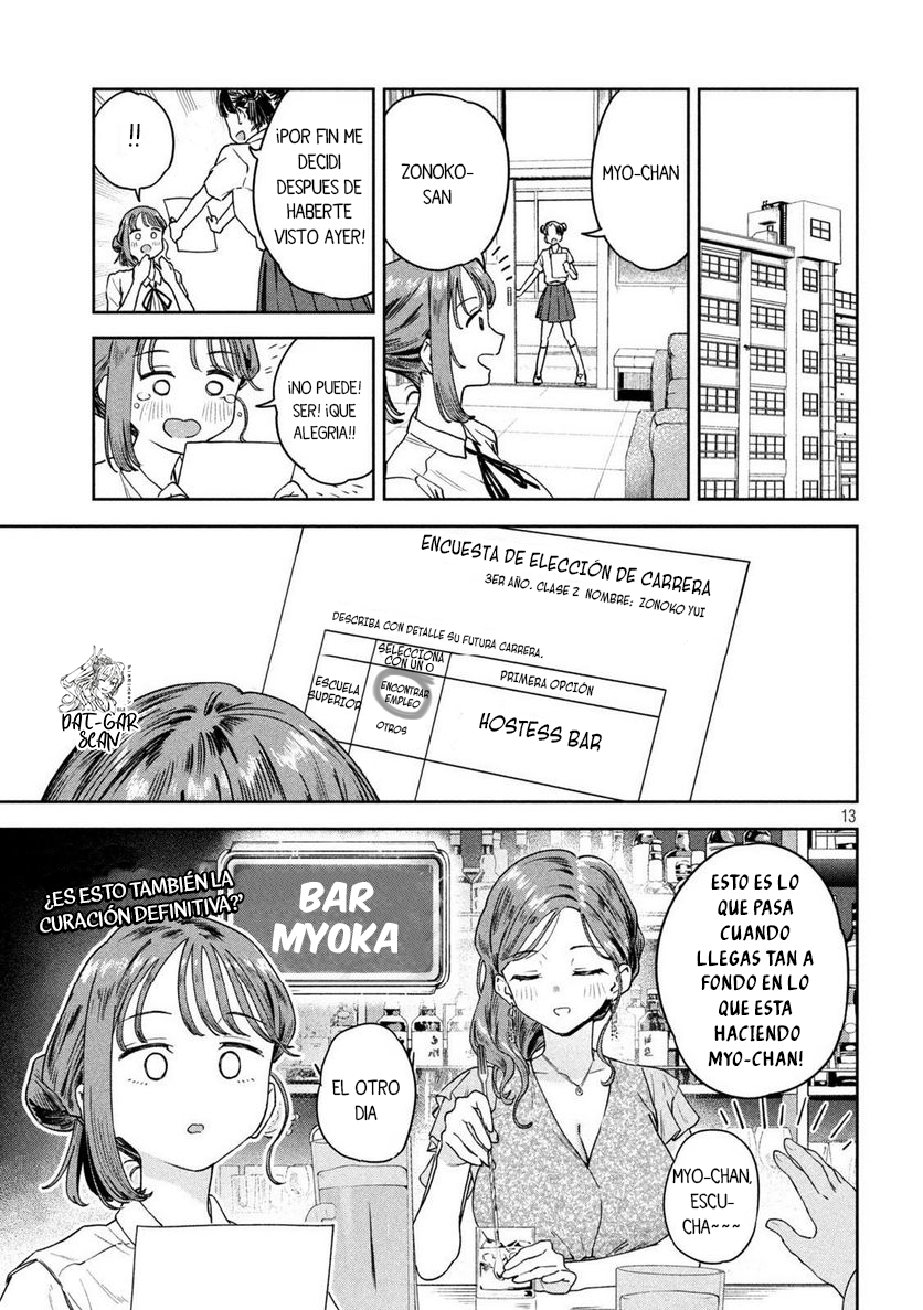 Read Myo-chan Sensei Wa Kaku Katariki ES Manga Online