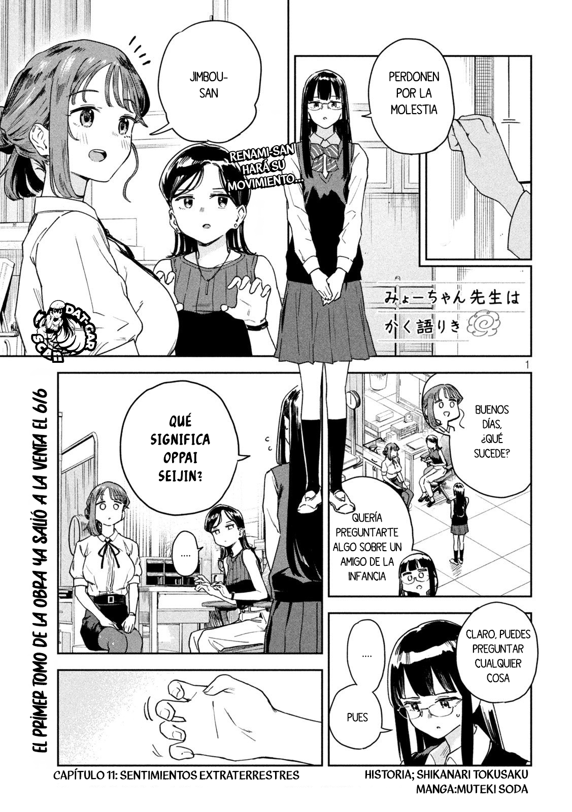 Read Myo-chan Sensei Wa Kaku Katariki ES Manga Online
