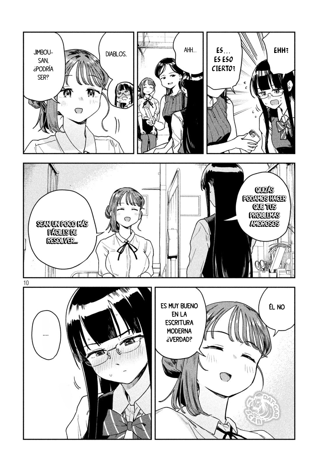 Read Myo-chan Sensei Wa Kaku Katariki ES Manga Online