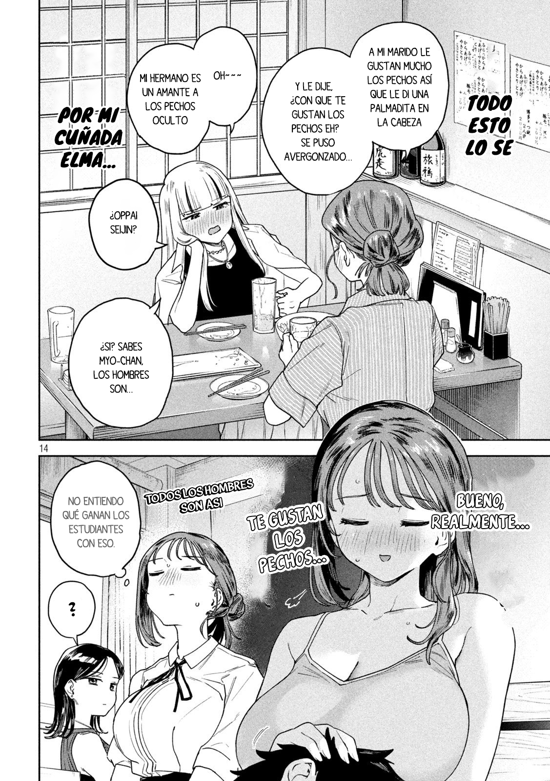 Read Myo-chan Sensei Wa Kaku Katariki ES Manga Online
