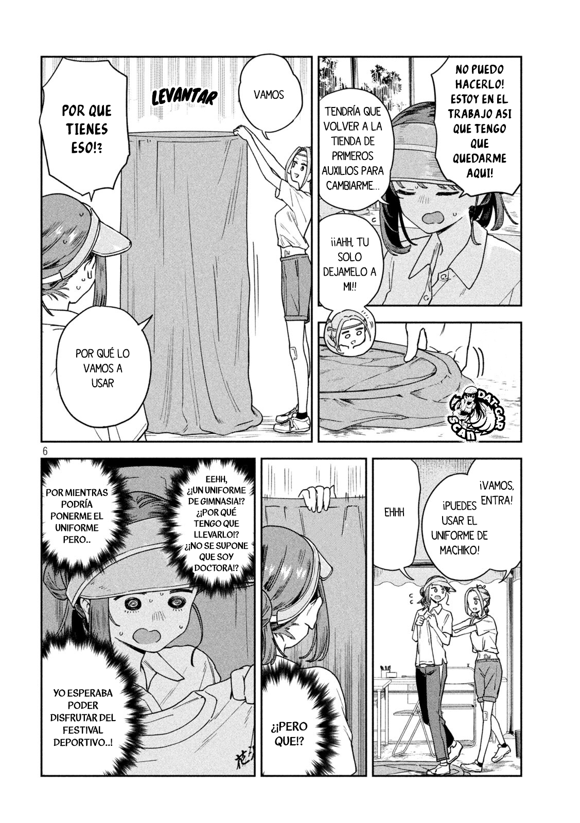 Read Myo-chan Sensei Wa Kaku Katariki ES Manga Online