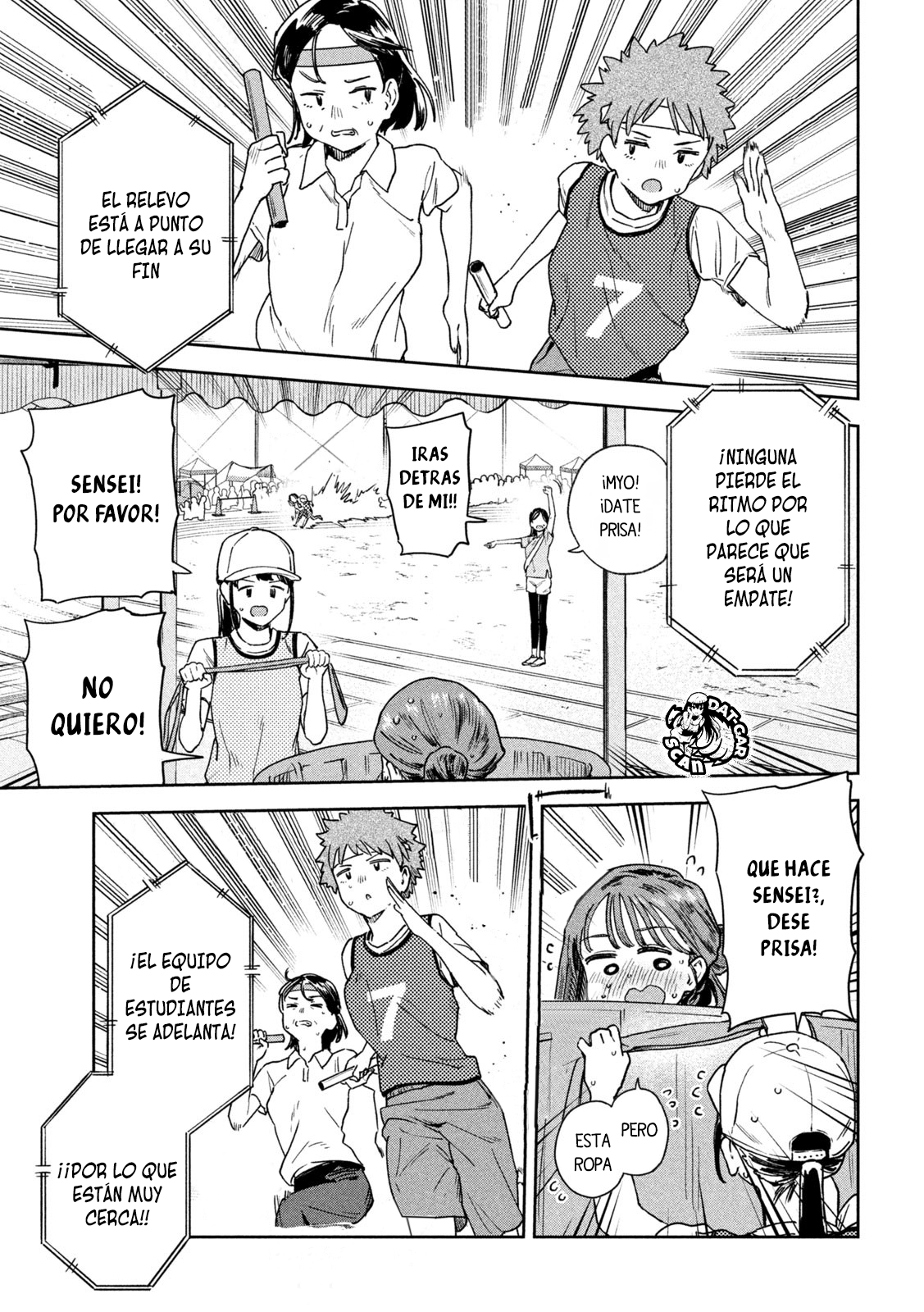 Read Myo-chan Sensei Wa Kaku Katariki ES Manga Online
