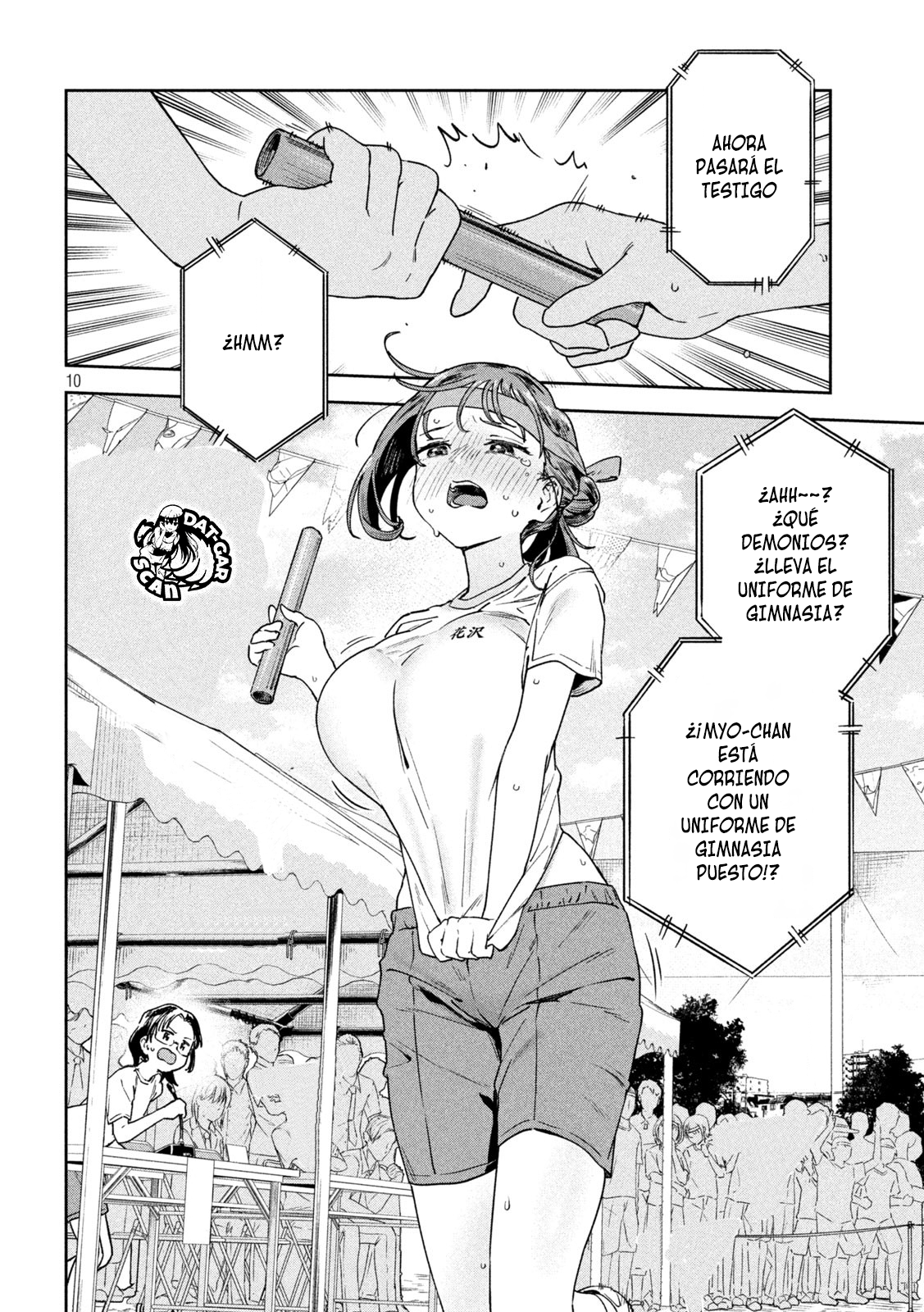 Read Myo-chan Sensei Wa Kaku Katariki ES Manga Online