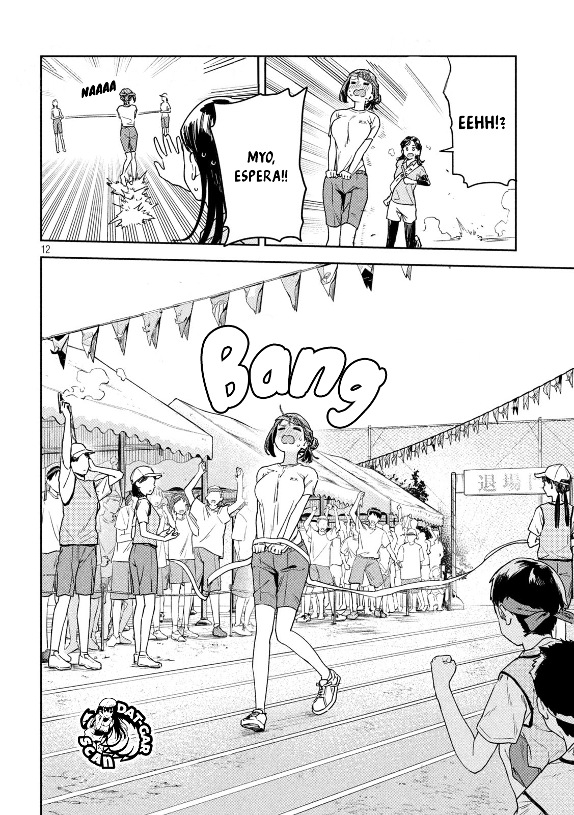 Read Myo-chan Sensei Wa Kaku Katariki ES Manga Online