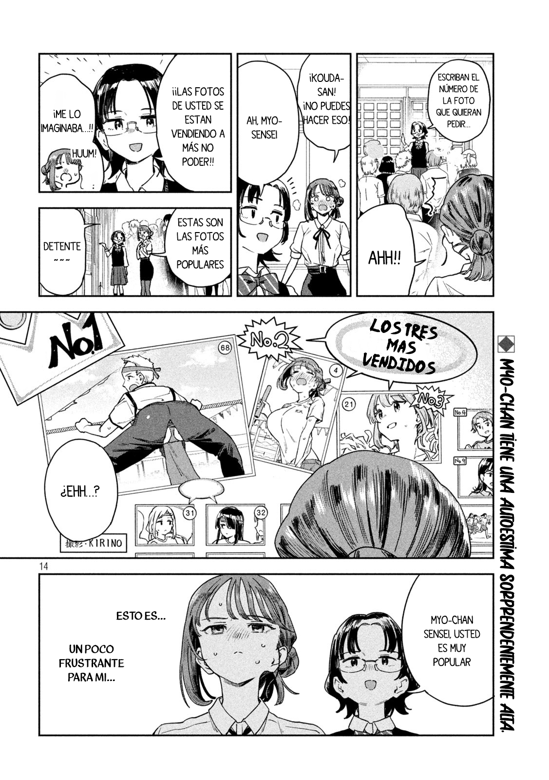 Read Myo-chan Sensei Wa Kaku Katariki ES Manga Online