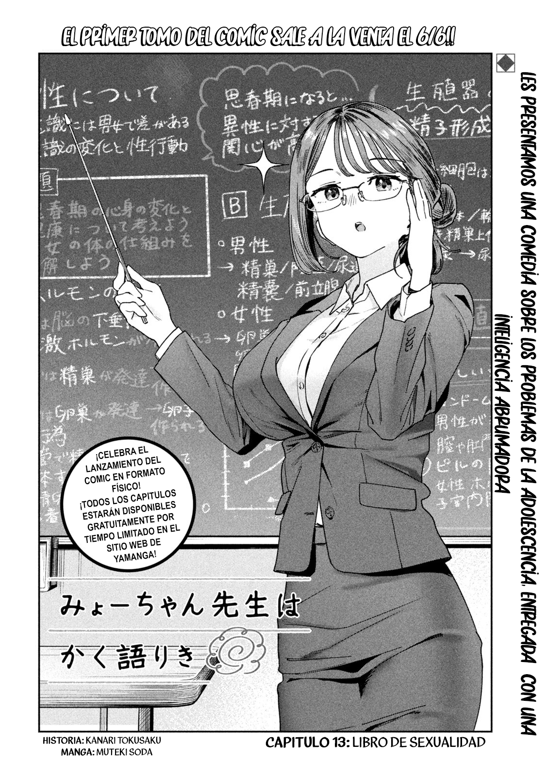 Read Myo-chan Sensei Wa Kaku Katariki ES Manga Online