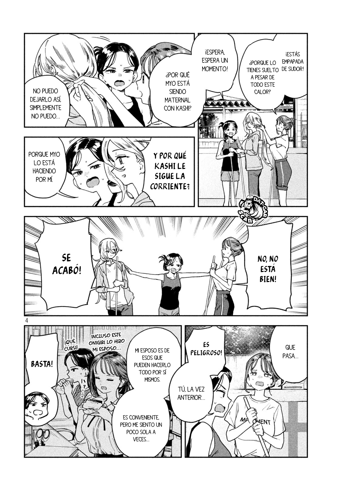 Read Myo-chan Sensei Wa Kaku Katariki ES Manga Online