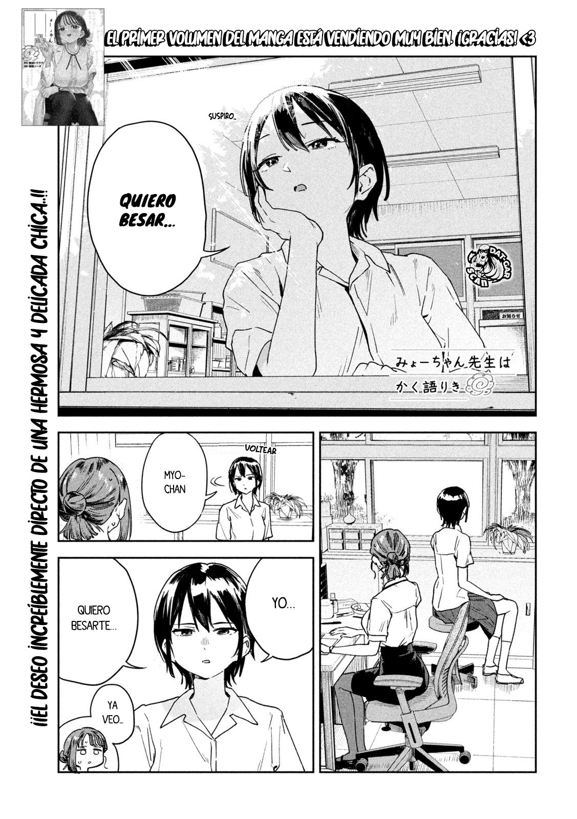 Read Myo-chan Sensei Wa Kaku Katariki ES Manga Online