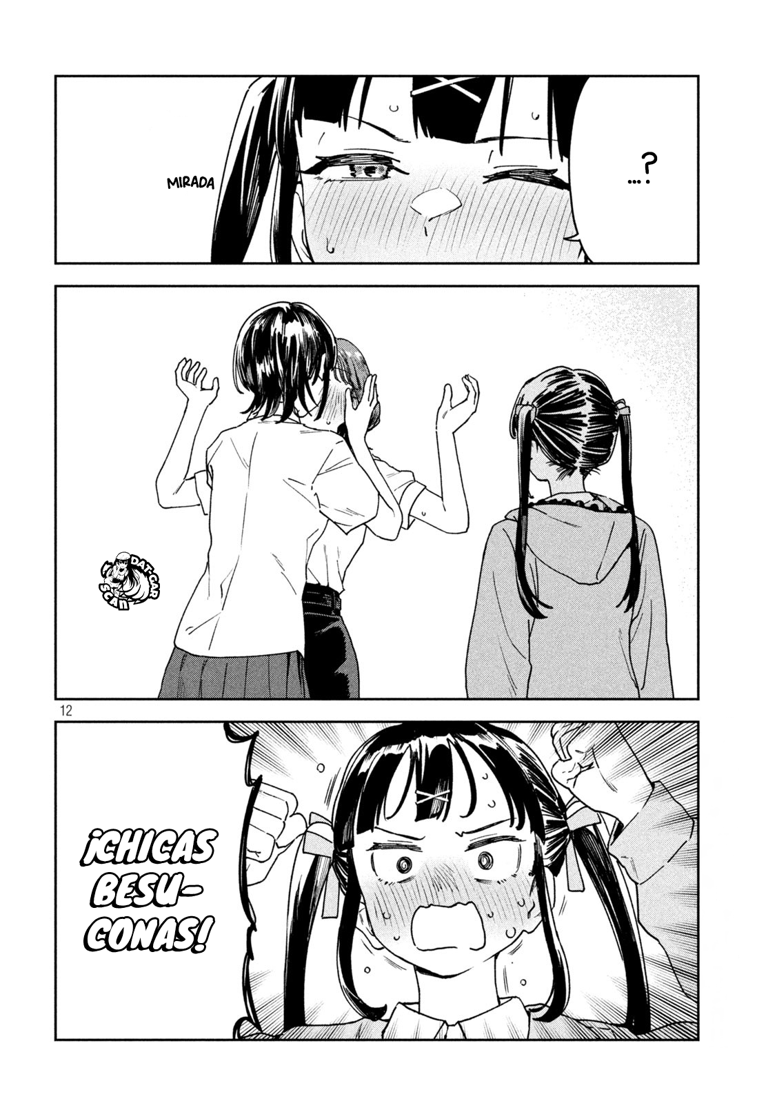 Read Myo-chan Sensei Wa Kaku Katariki ES Manga Online