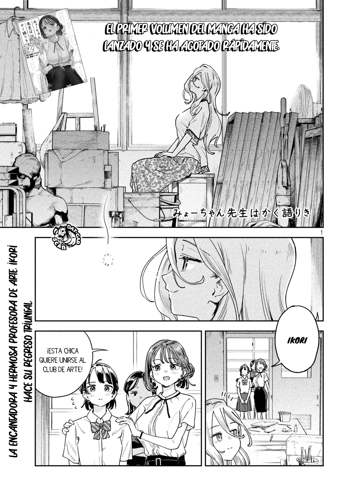 Read Myo-chan Sensei Wa Kaku Katariki ES Manga Online