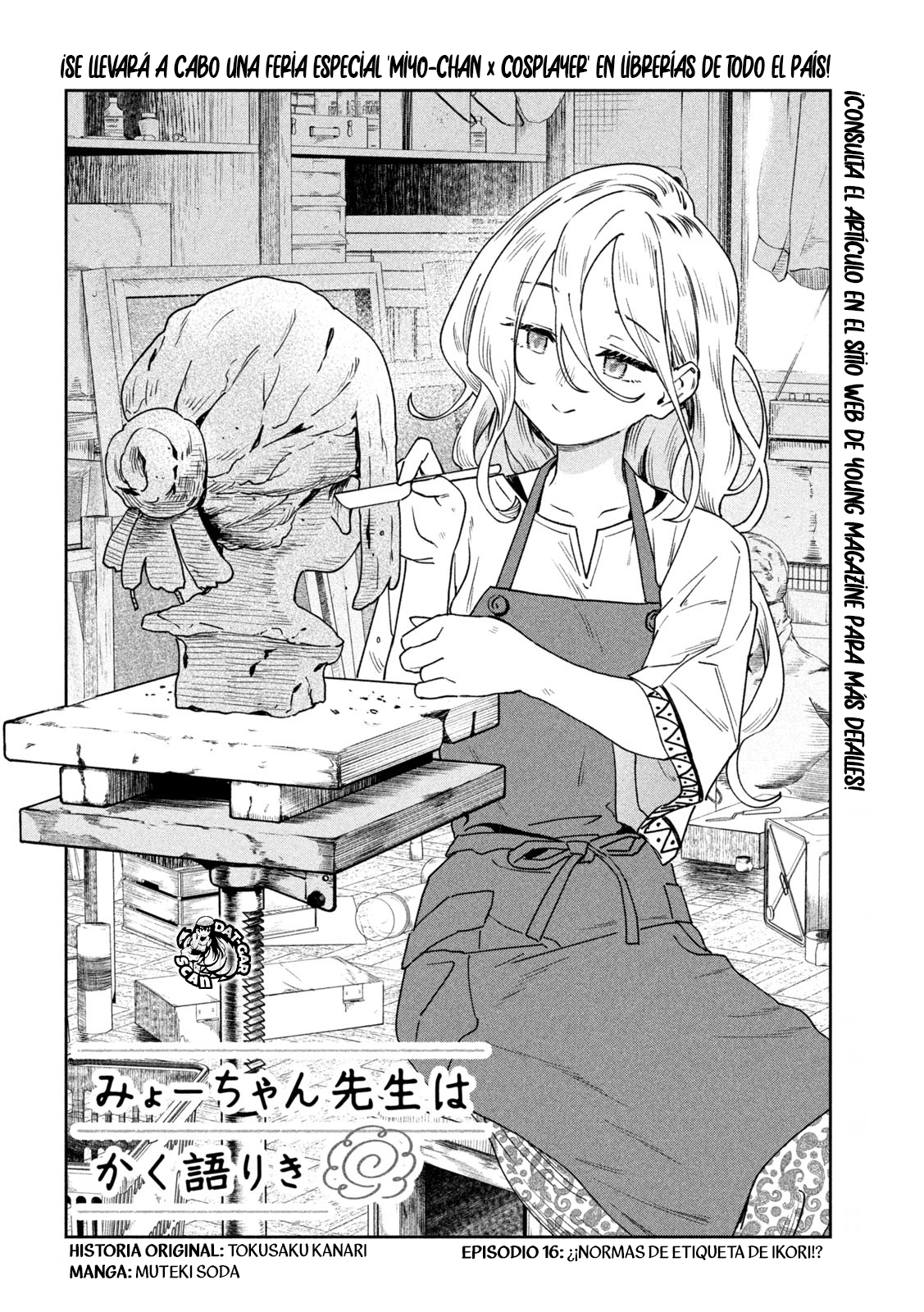 Read Myo-chan Sensei Wa Kaku Katariki ES Manga Online