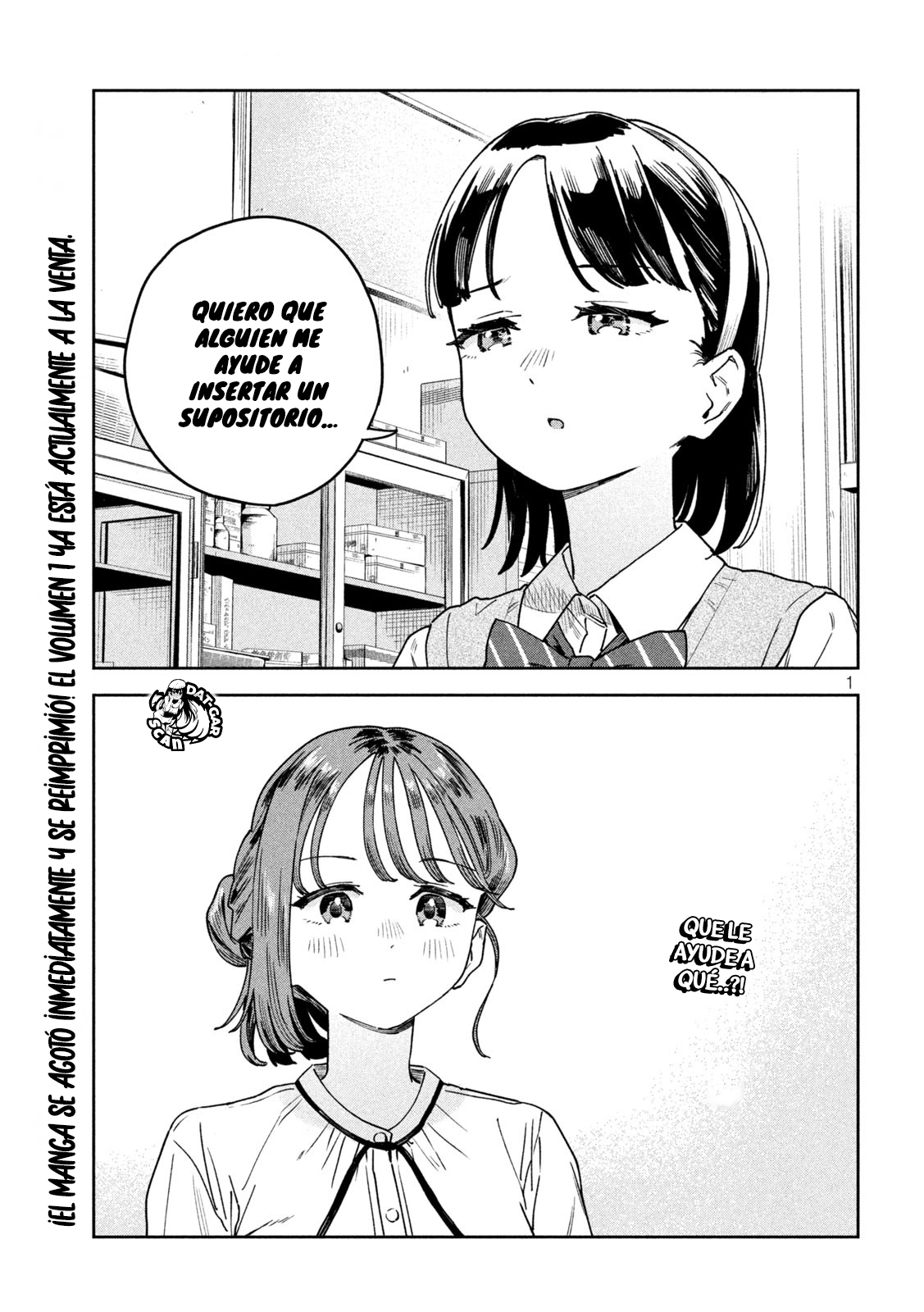 Read Myo-chan Sensei Wa Kaku Katariki ES Manga Online