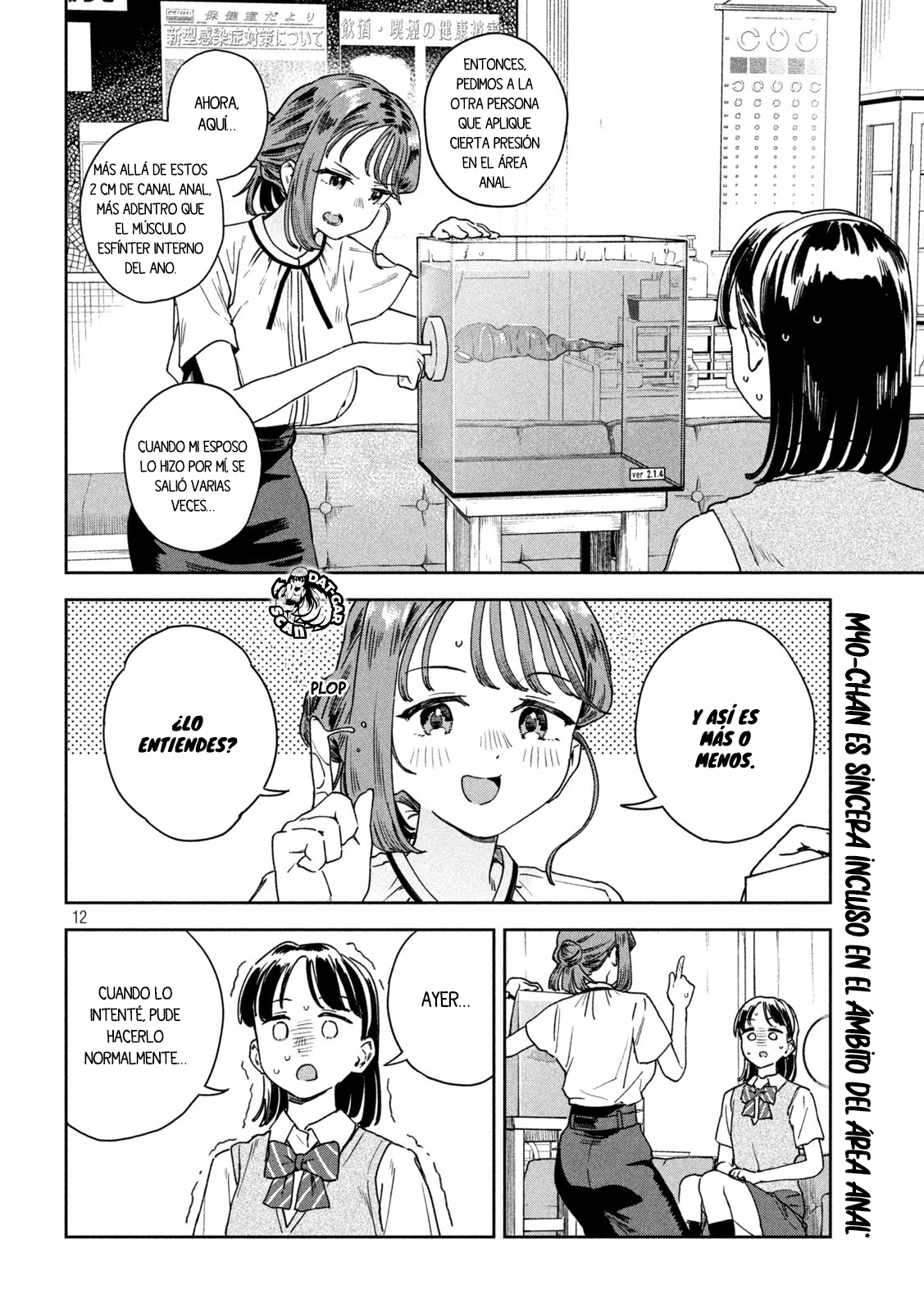 Read Myo-chan Sensei Wa Kaku Katariki ES Manga Online