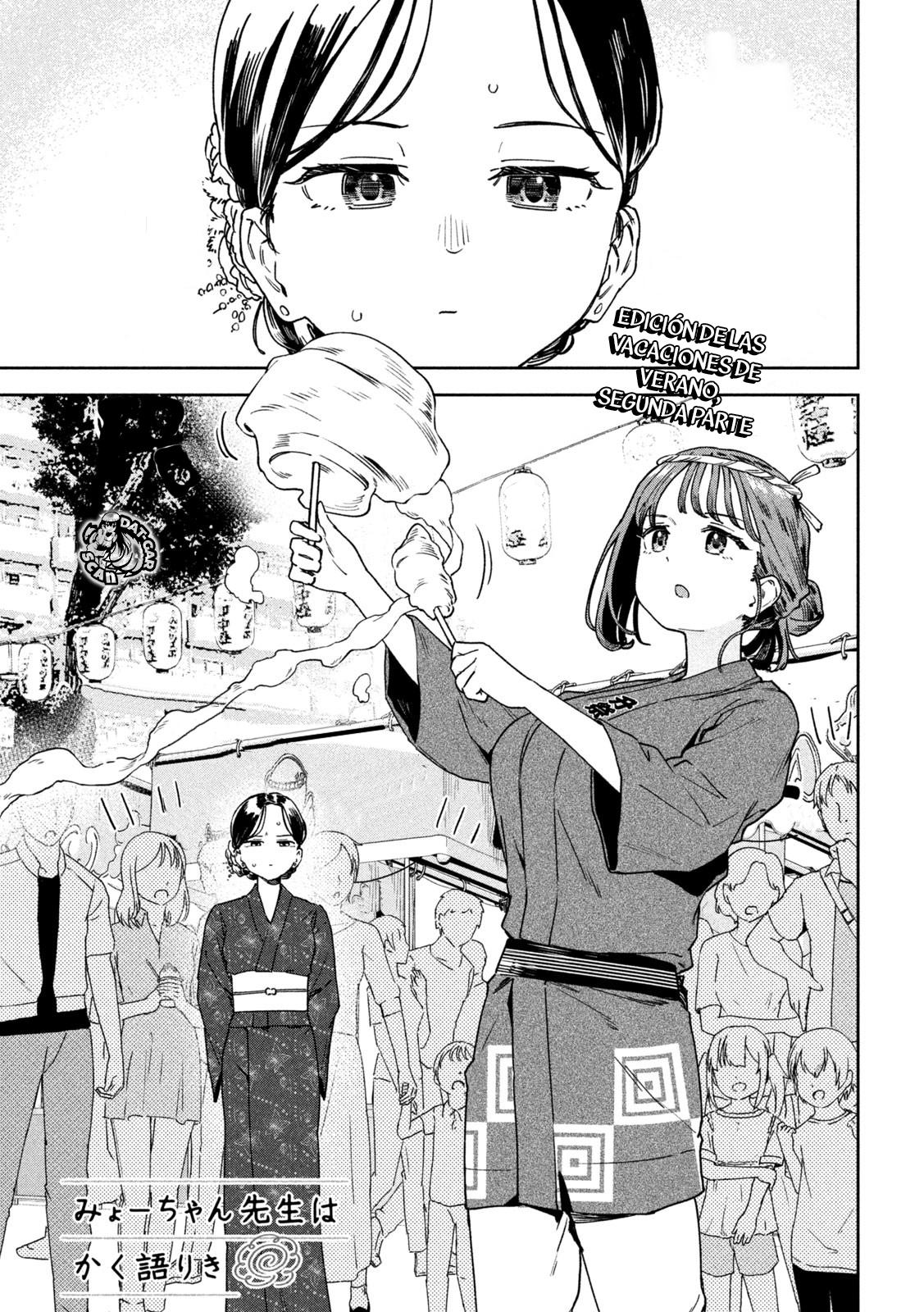 Read Myo-chan Sensei Wa Kaku Katariki ES Manga Online
