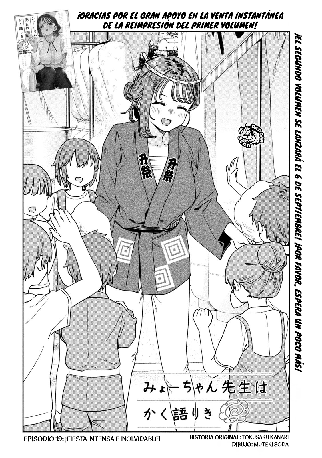 Read Myo-chan Sensei Wa Kaku Katariki ES Manga Online