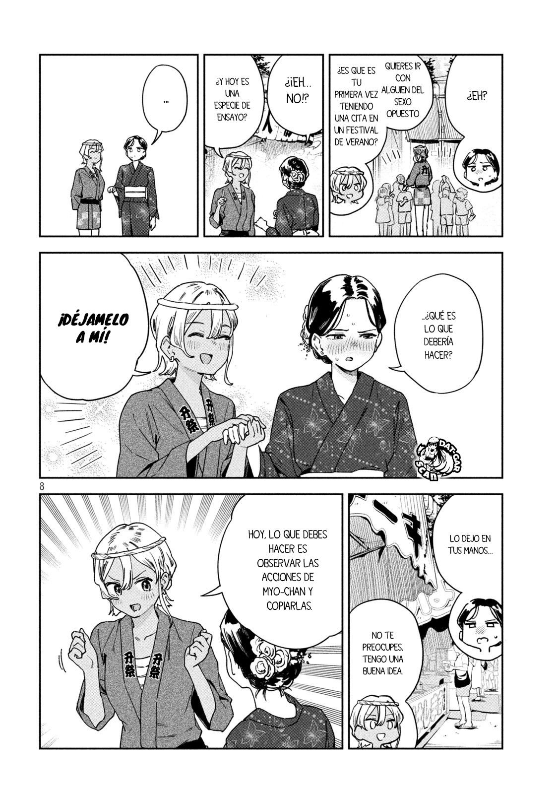 Read Myo-chan Sensei Wa Kaku Katariki ES Manga Online