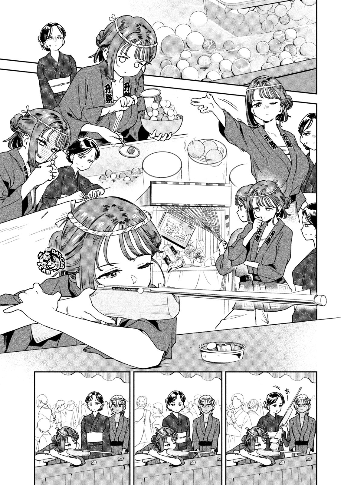 Read Myo-chan Sensei Wa Kaku Katariki ES Manga Online