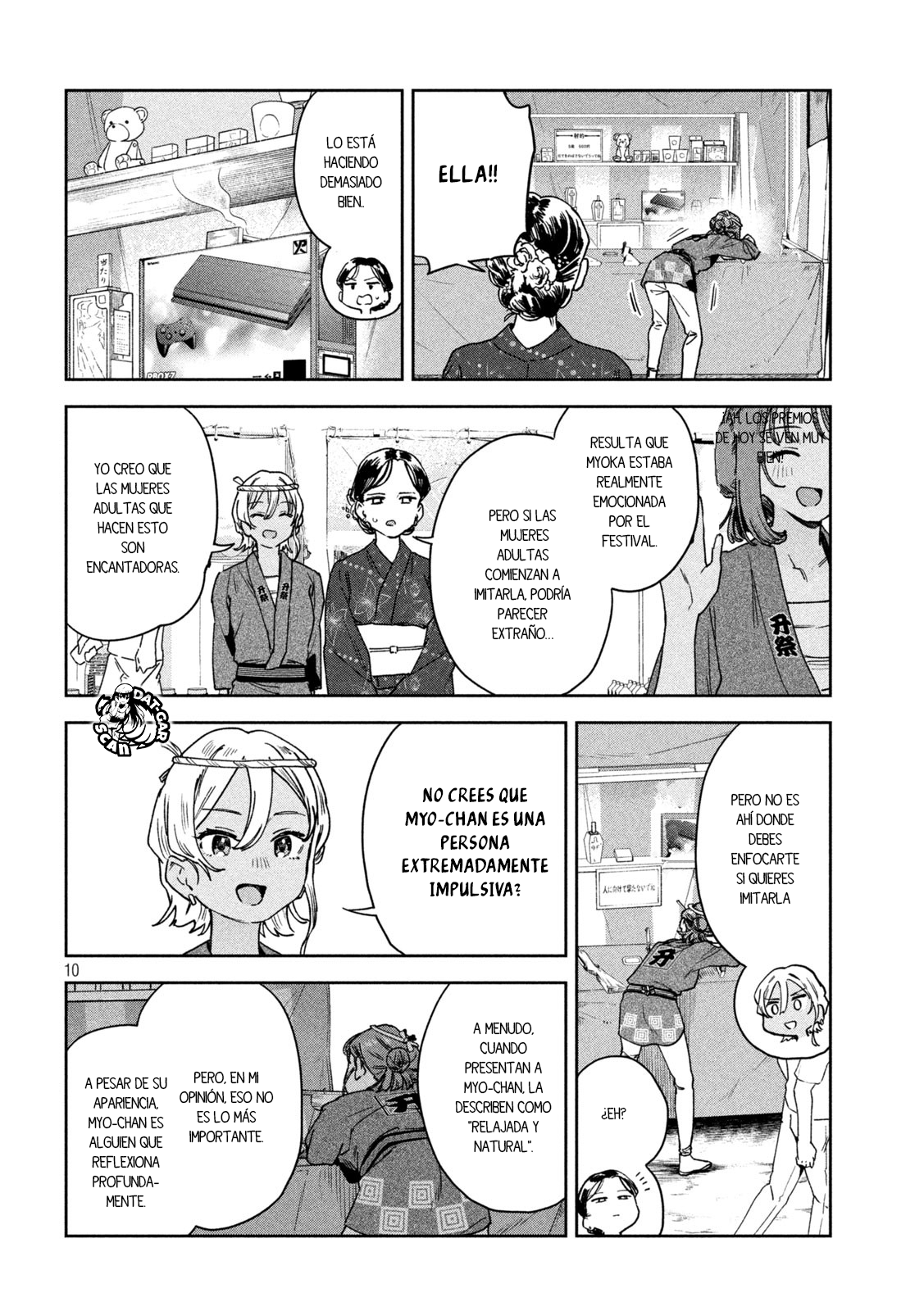 Read Myo-chan Sensei Wa Kaku Katariki ES Manga Online