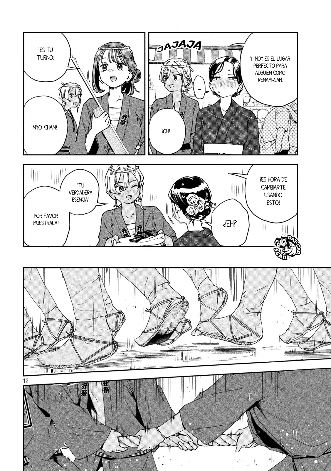Read Myo-chan Sensei Wa Kaku Katariki ES Manga Online