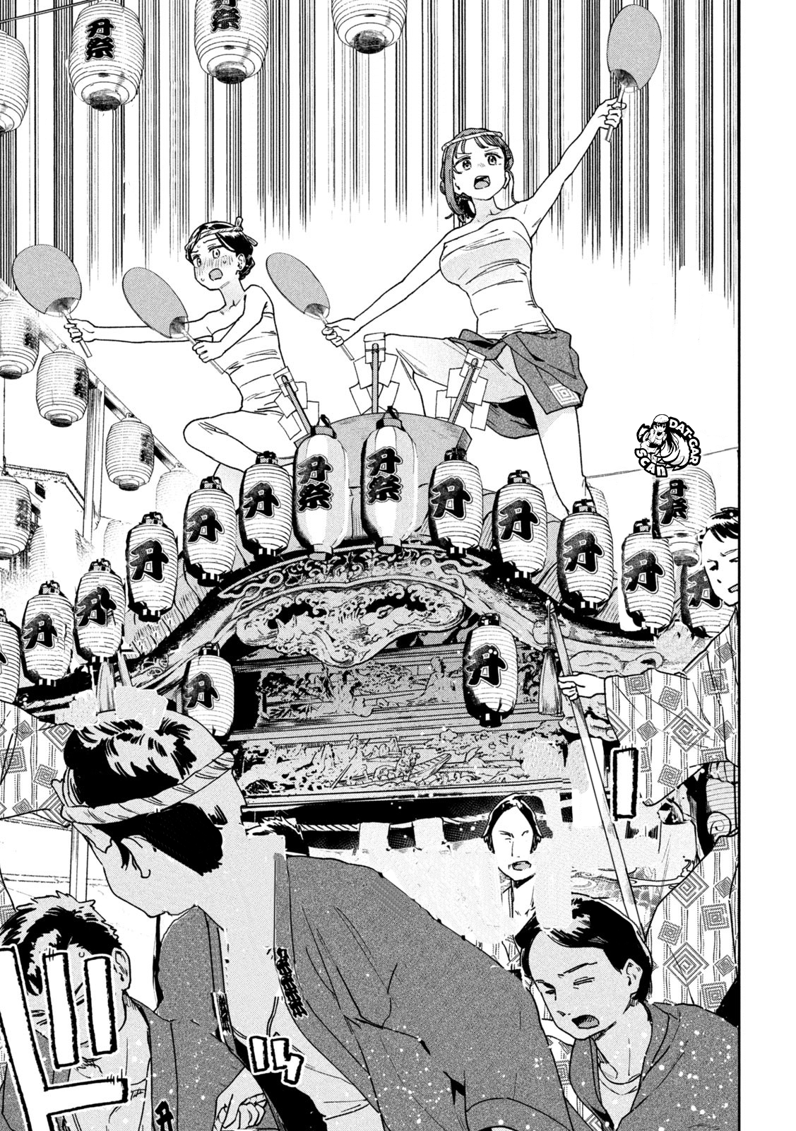 Read Myo-chan Sensei Wa Kaku Katariki ES Manga Online