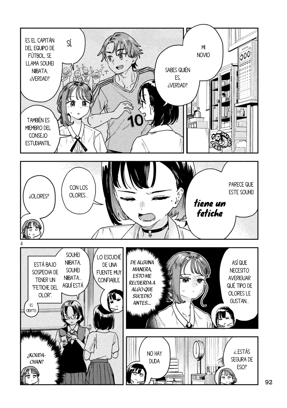 Read Myo-chan Sensei Wa Kaku Katariki ES Manga Online