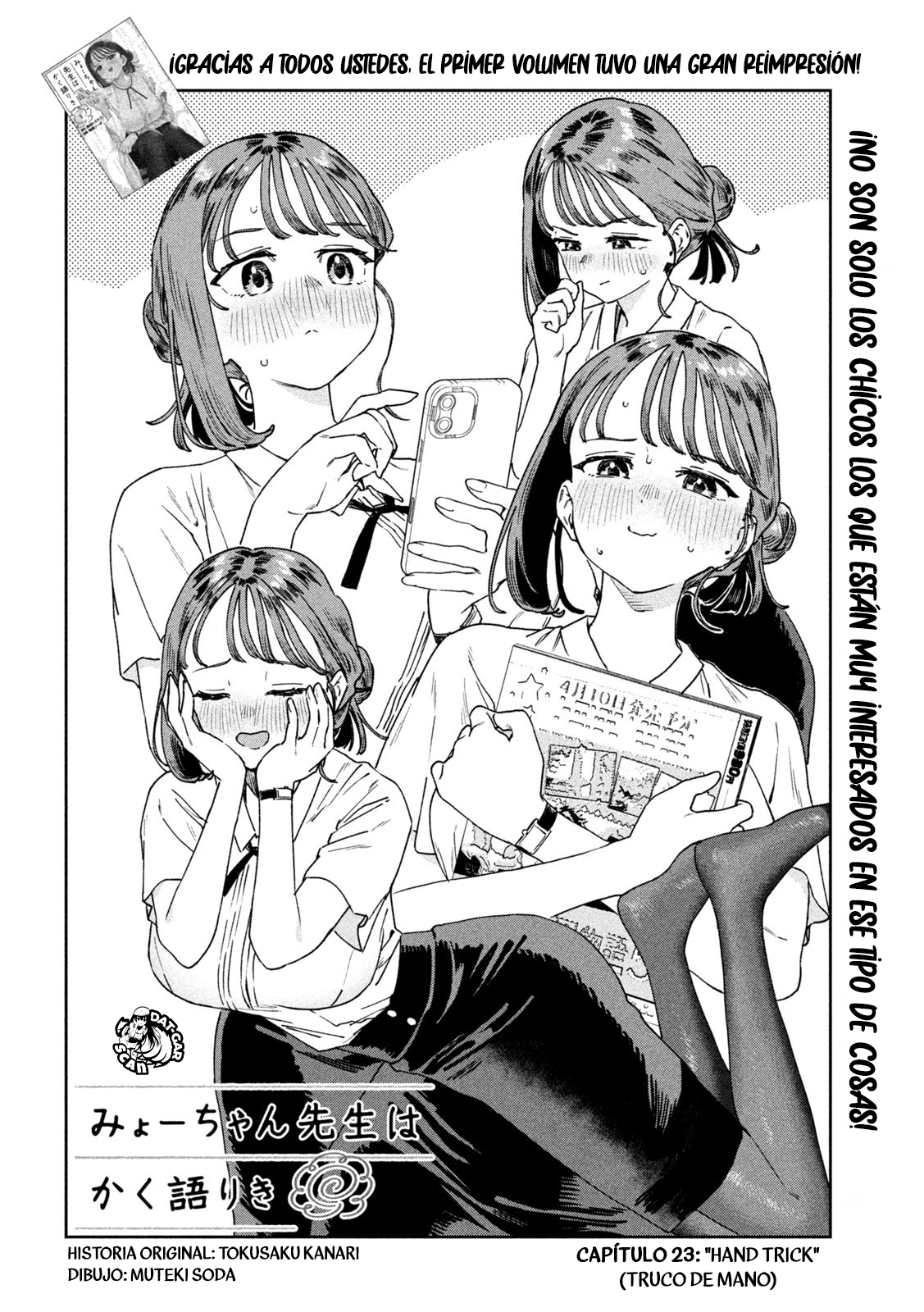 Read Myo-chan Sensei Wa Kaku Katariki ES Manga Online