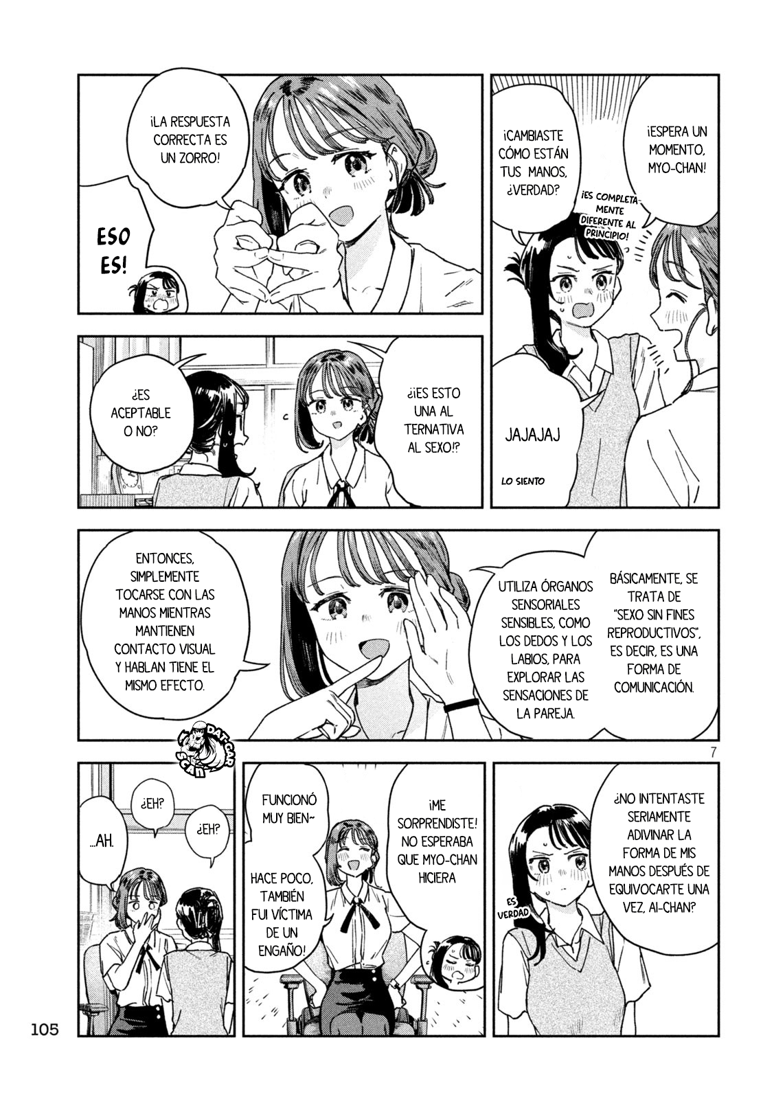 Read Myo-chan Sensei Wa Kaku Katariki ES Manga Online