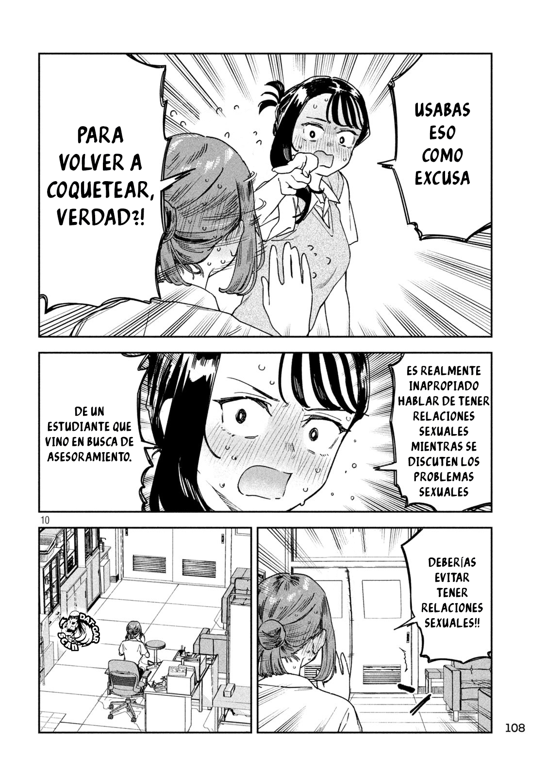 Read Myo-chan Sensei Wa Kaku Katariki ES Manga Online
