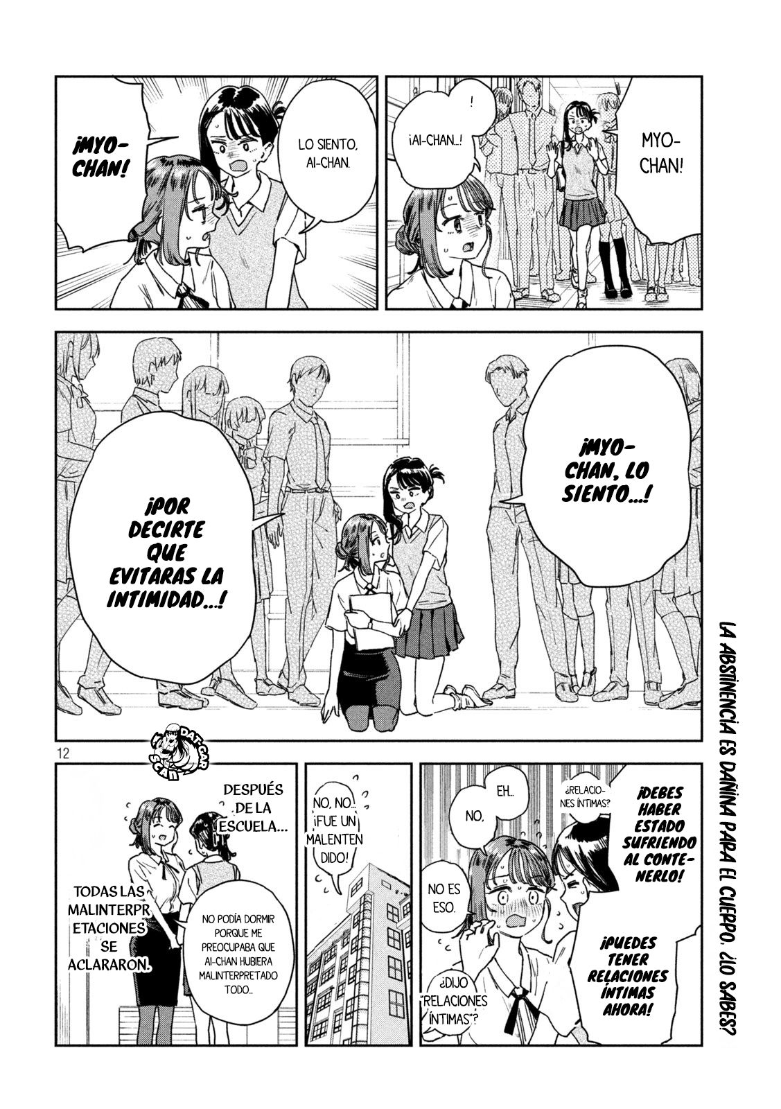 Read Myo-chan Sensei Wa Kaku Katariki ES Manga Online