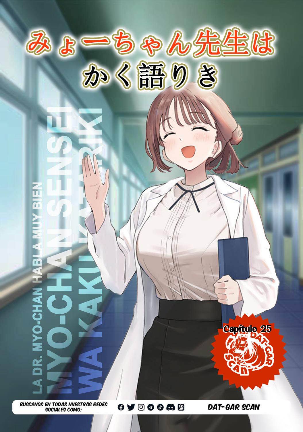Read Myo-chan Sensei Wa Kaku Katariki ES Manga Online