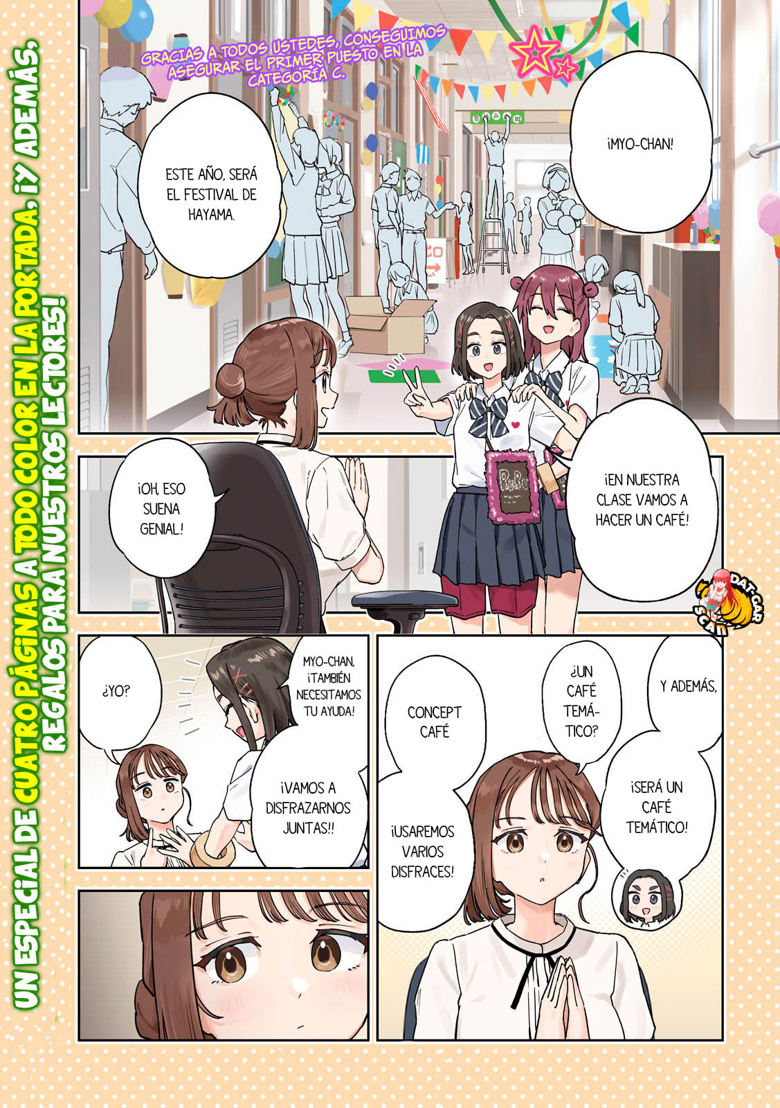 Read Myo-chan Sensei Wa Kaku Katariki ES Manga Online
