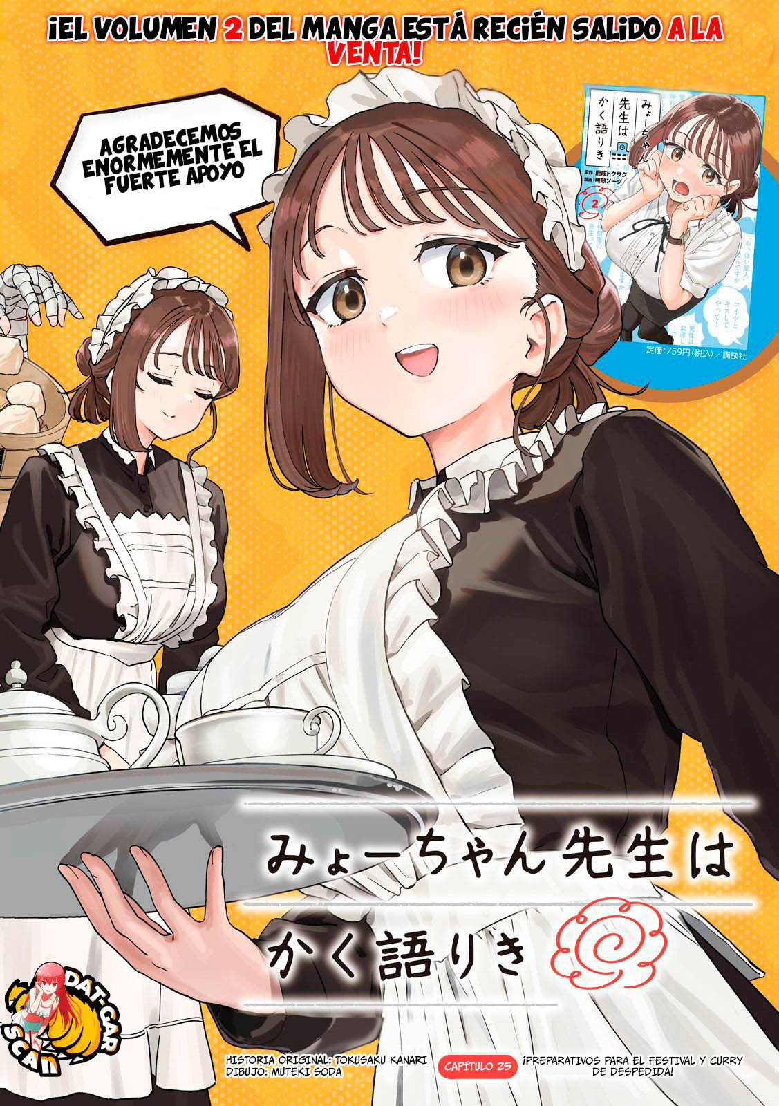 Read Myo-chan Sensei Wa Kaku Katariki ES Manga Online