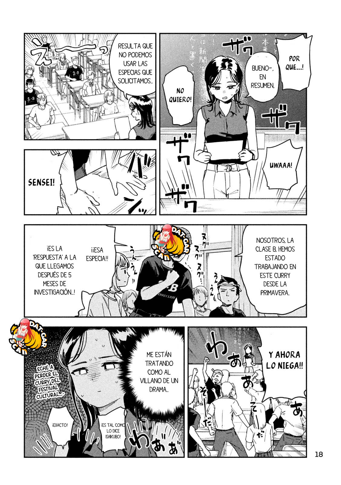 Read Myo-chan Sensei Wa Kaku Katariki ES Manga Online