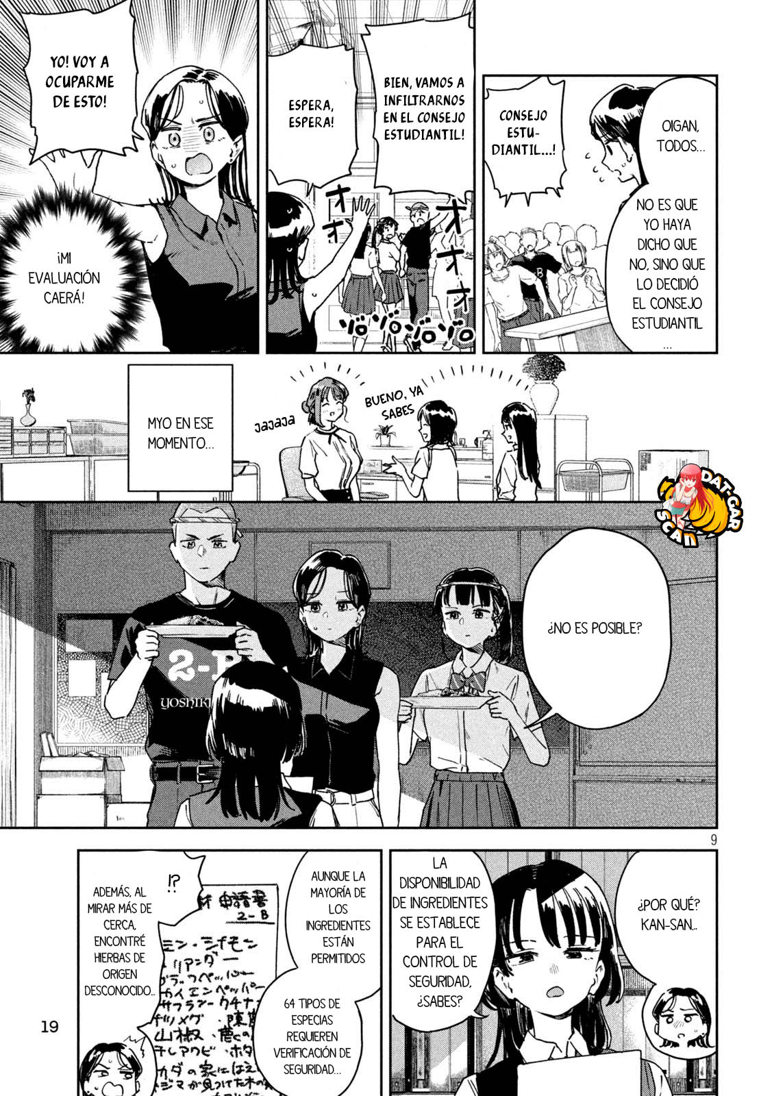 Read Myo-chan Sensei Wa Kaku Katariki ES Manga Online