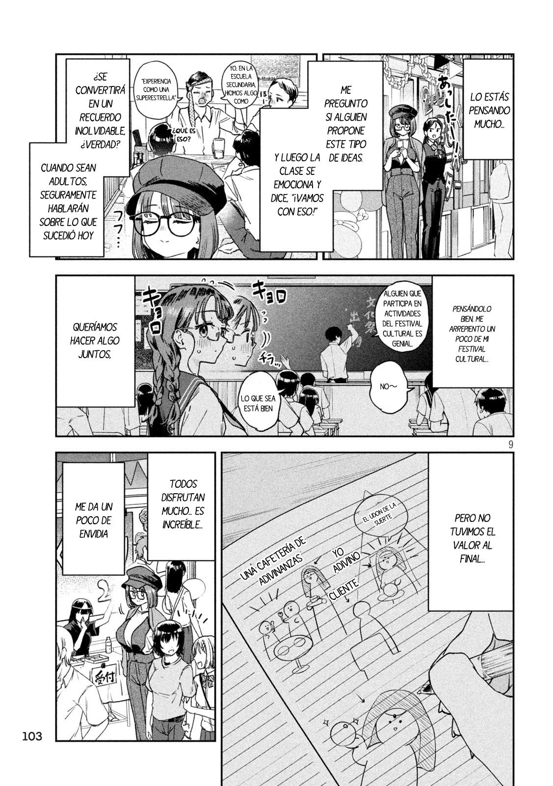 Read Myo-chan Sensei Wa Kaku Katariki ES Manga Online