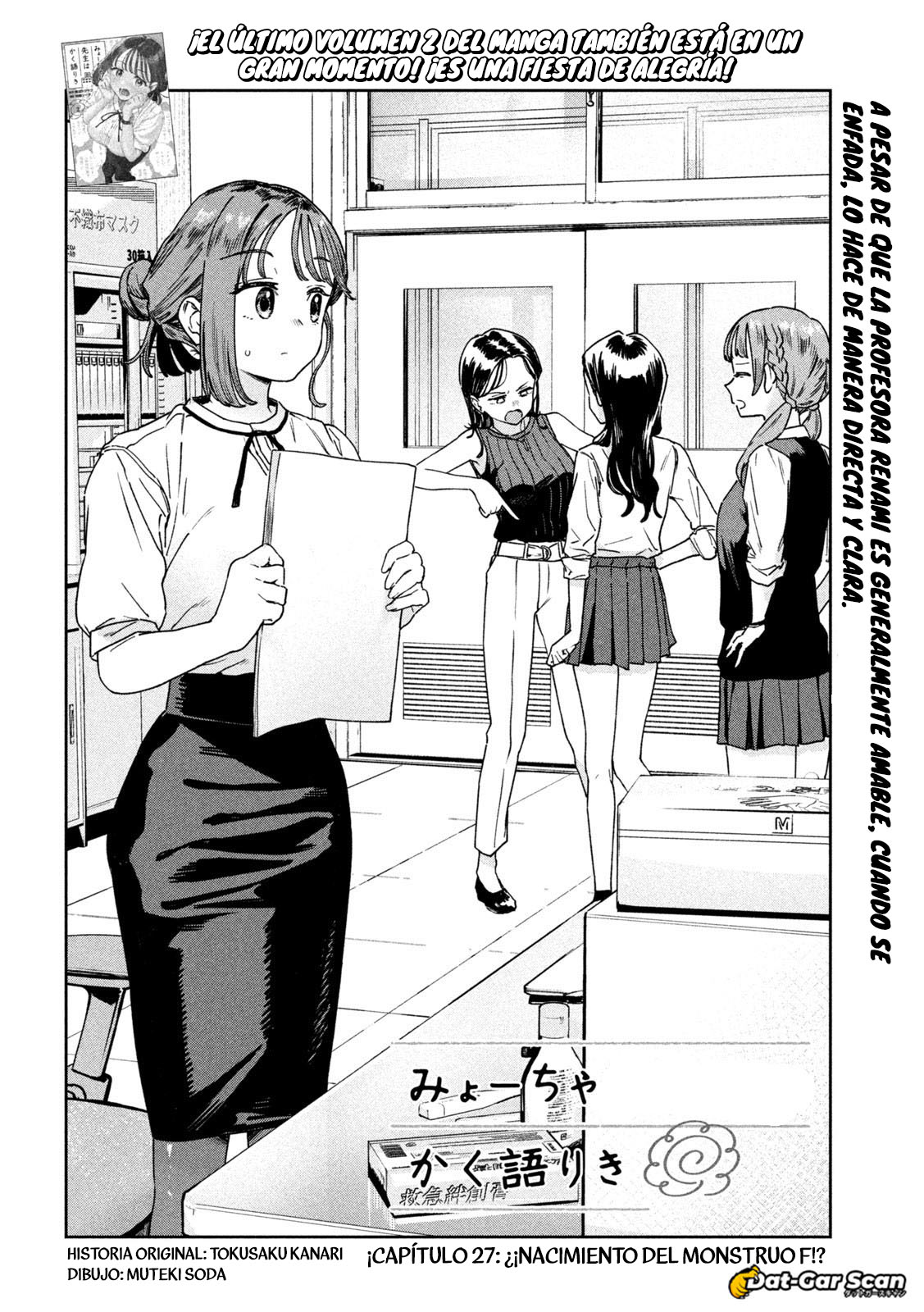 Read Myo-chan Sensei Wa Kaku Katariki ES Manga Online