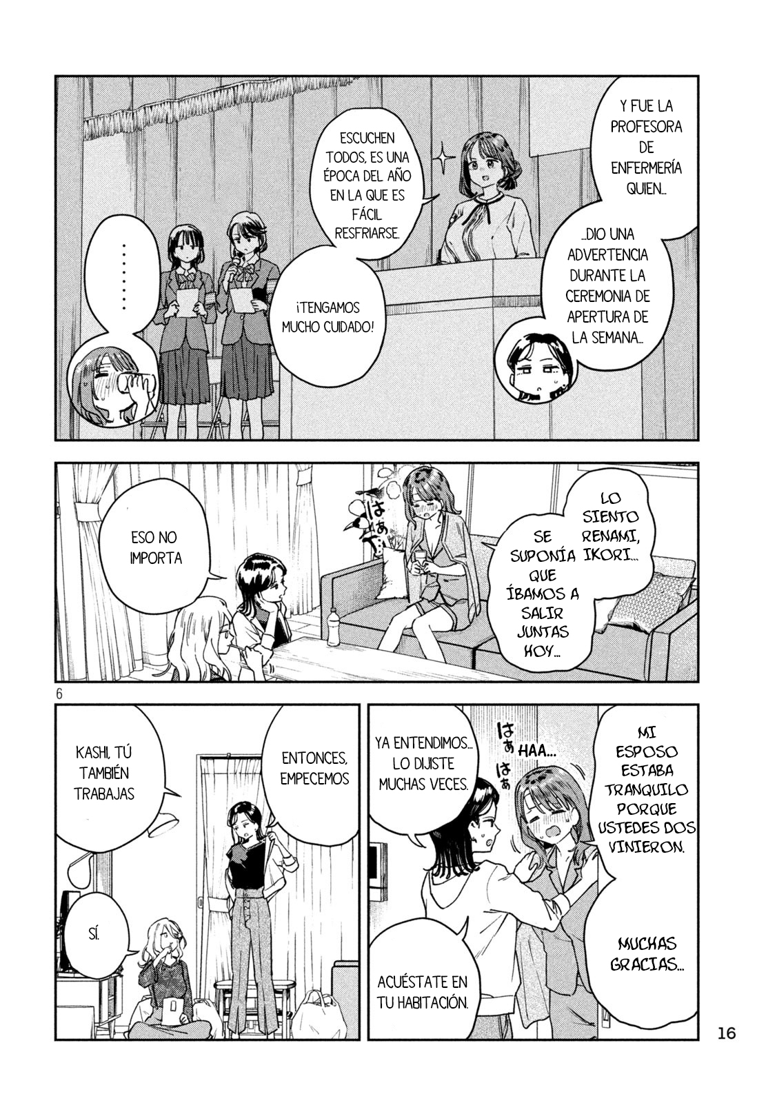 Read Myo-chan Sensei Wa Kaku Katariki ES Manga Online