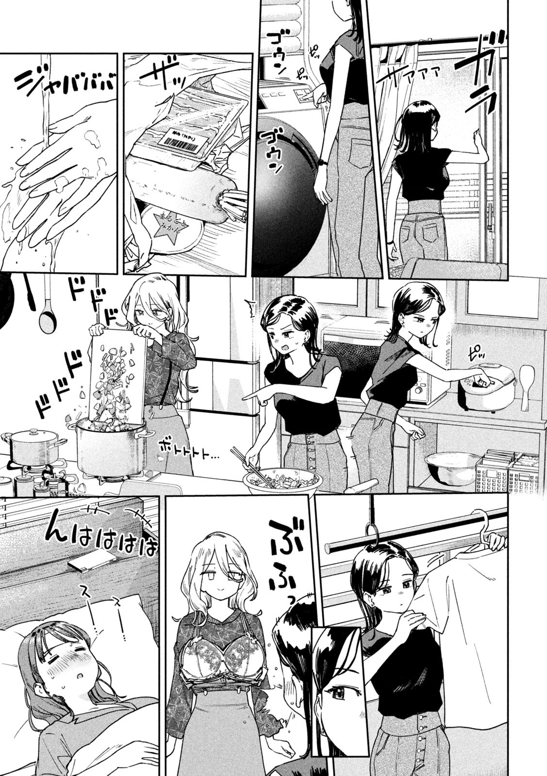 Read Myo-chan Sensei Wa Kaku Katariki ES Manga Online