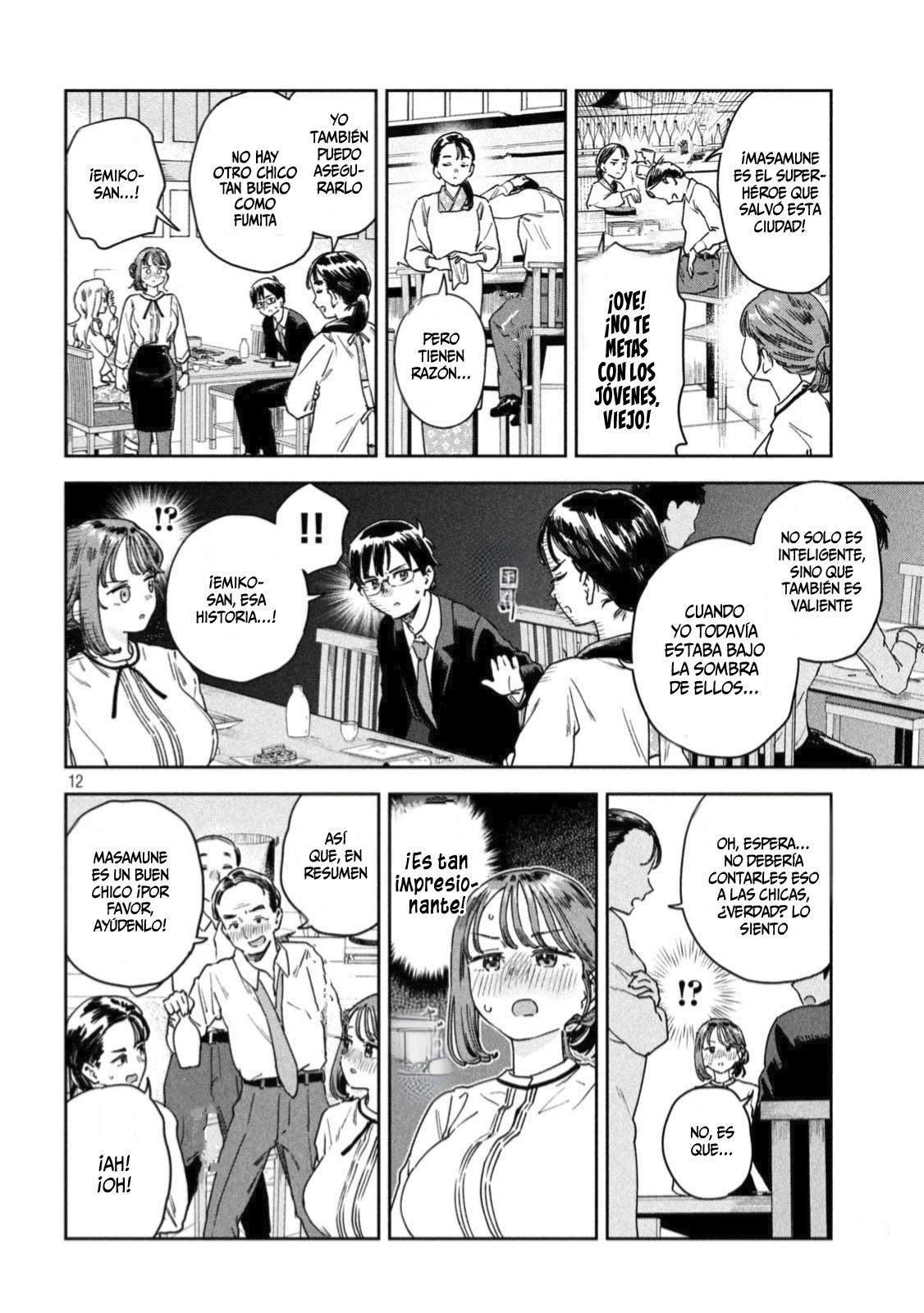 Read Myo-chan Sensei Wa Kaku Katariki ES Manga Online