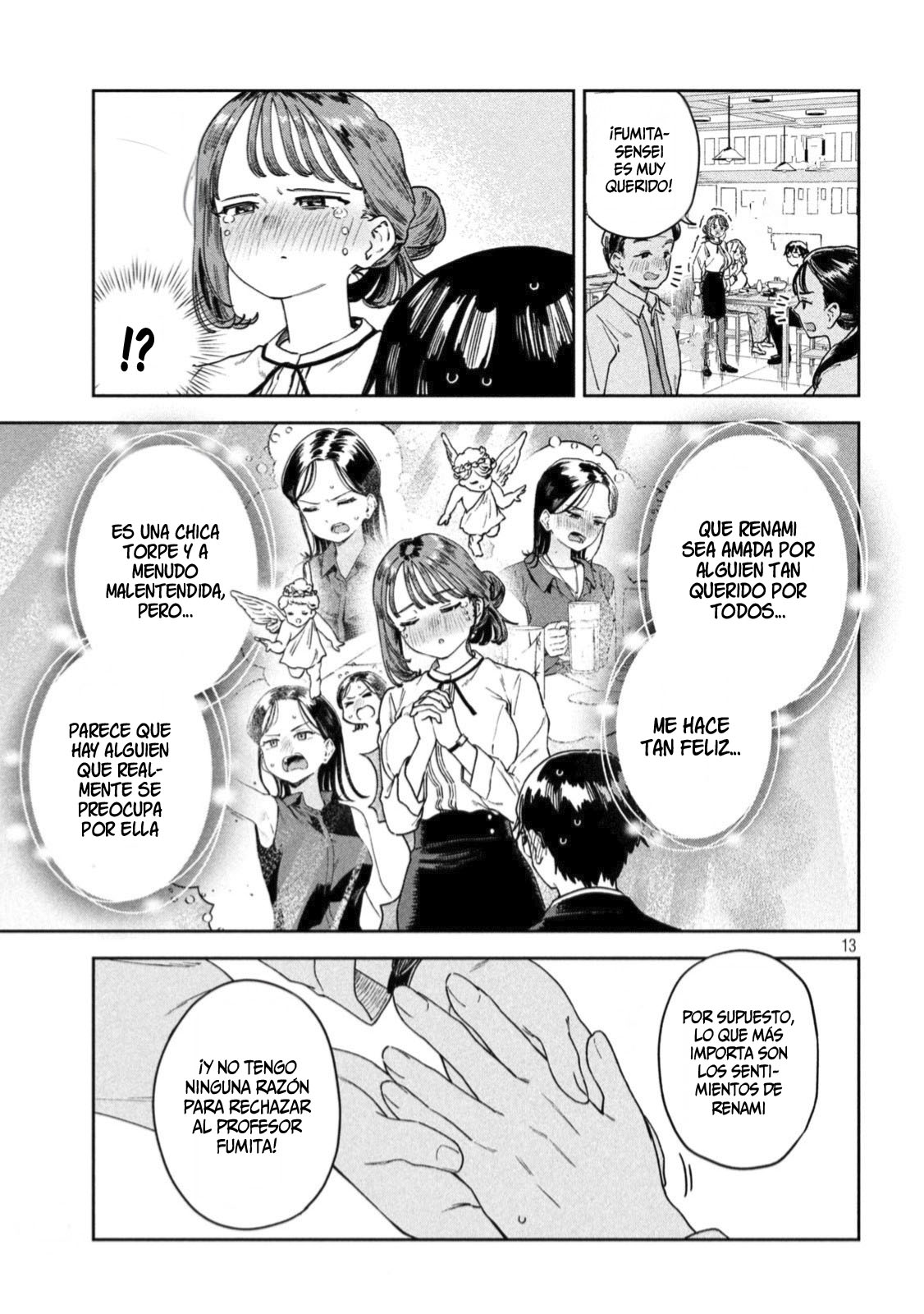 Read Myo-chan Sensei Wa Kaku Katariki ES Manga Online