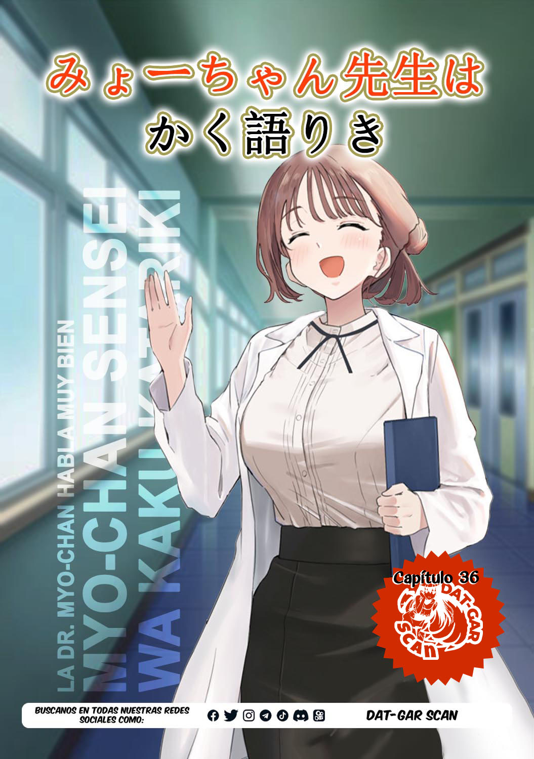 Read Myo-chan Sensei Wa Kaku Katariki ES Manga Online