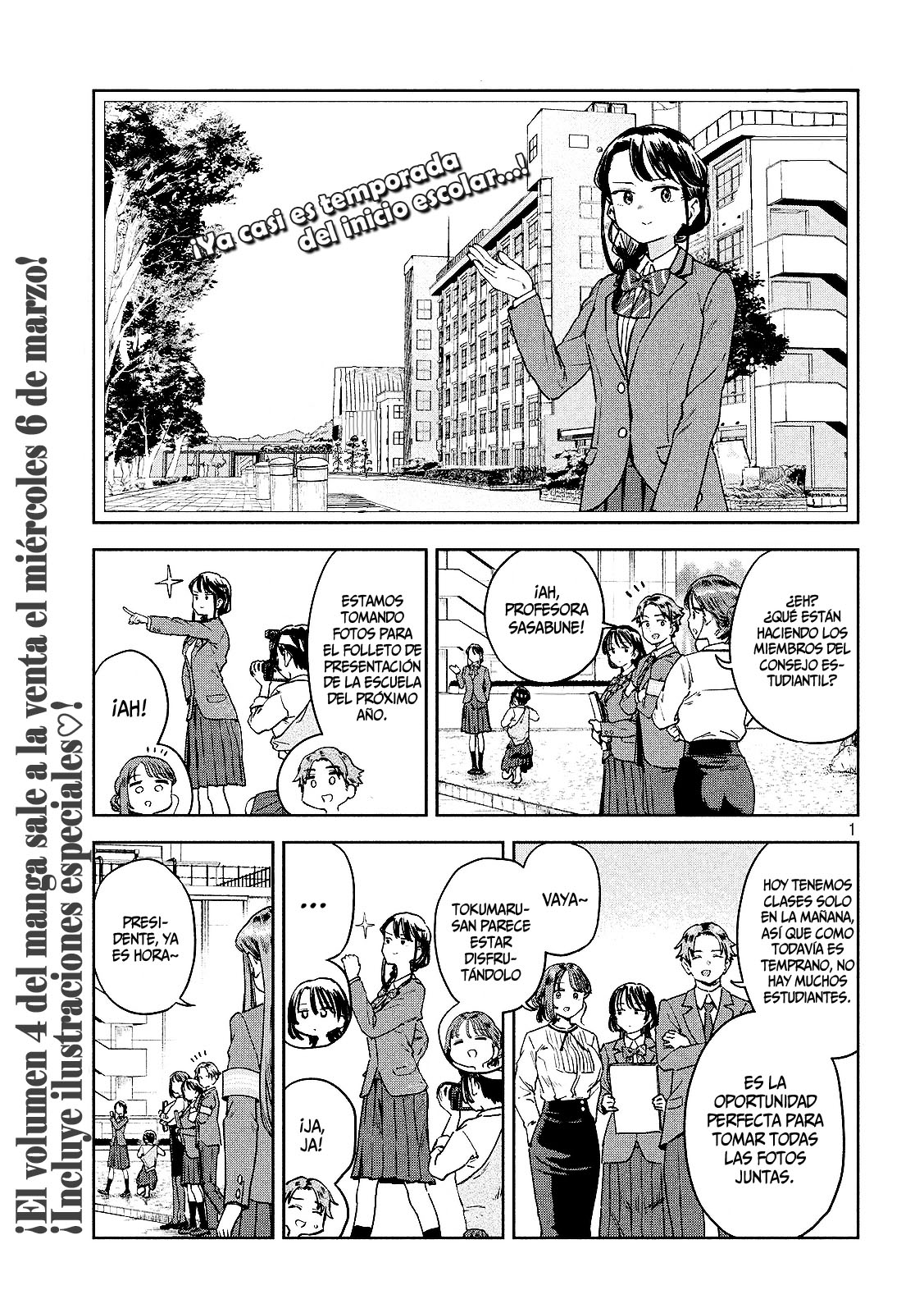 Read Myo-chan Sensei Wa Kaku Katariki ES Manga Online