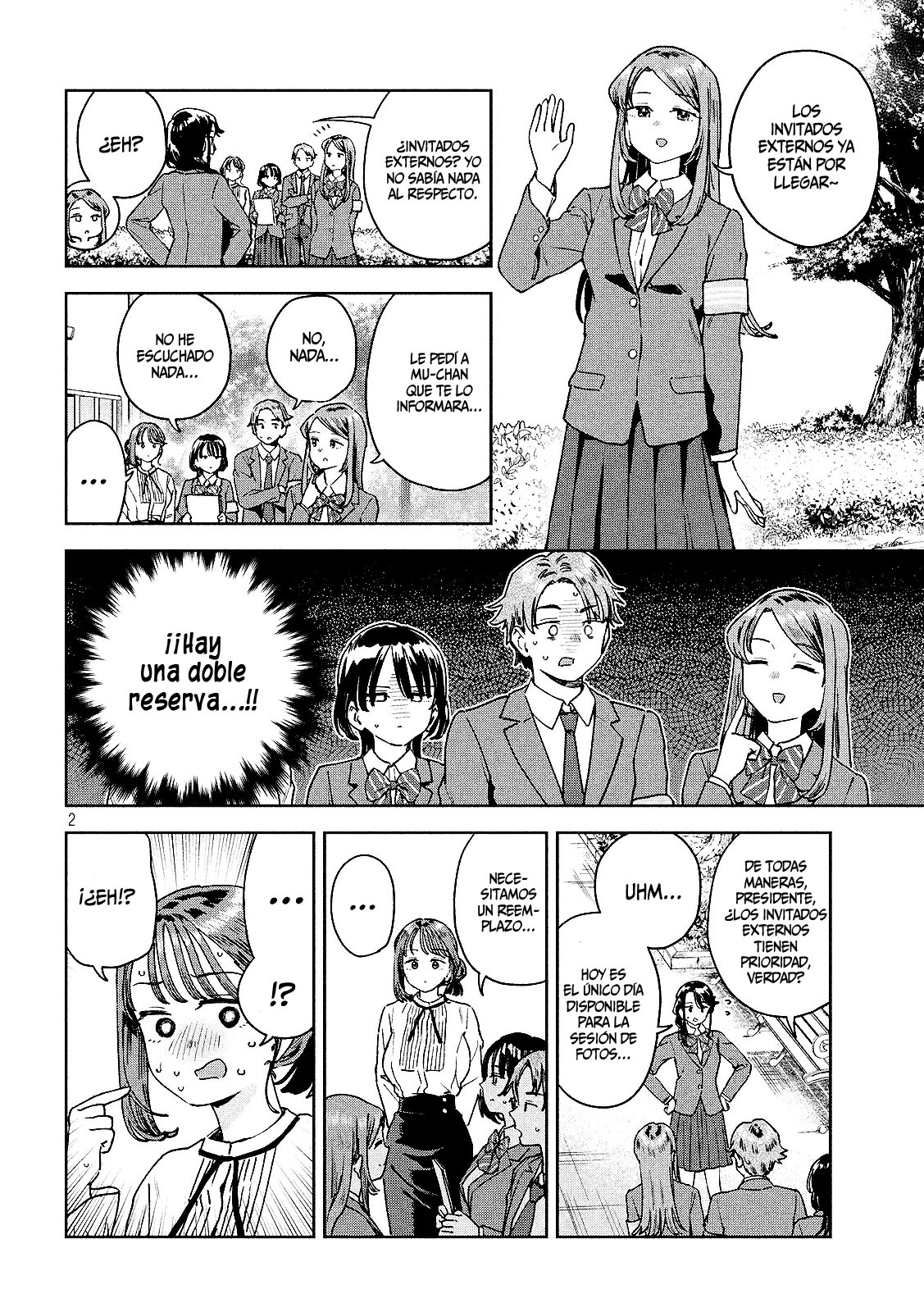 Read Myo-chan Sensei Wa Kaku Katariki ES Manga Online